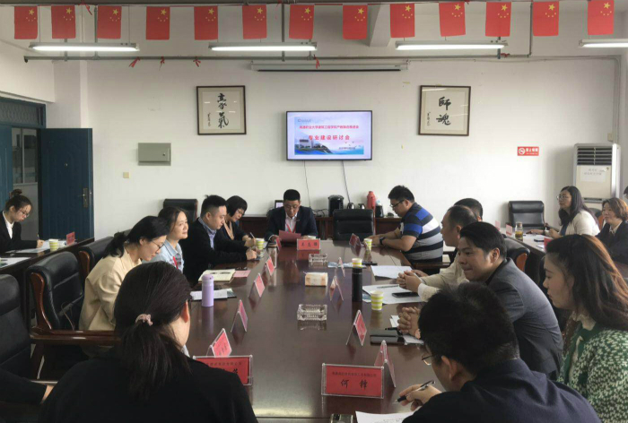 研讨会现场